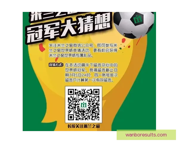 畅玩世界杯竞猜游戏，享受刺激竞猜体验，预测冠军赢大奖，尽在世界杯竞猜平台